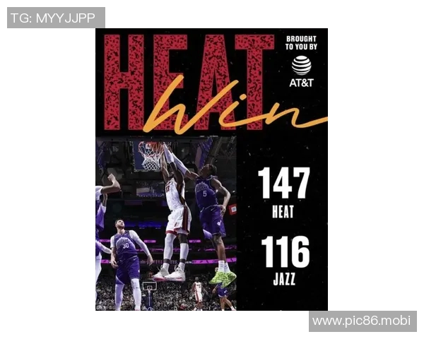 阿德巴约空砍29+14两双，希罗25+7，热火遭遇两连败